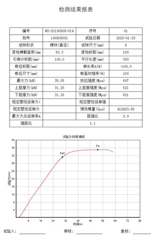 JD-WDW系列電子萬能試驗(yàn)機(jī)（門式）