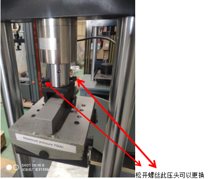 30噸加壓力機(jī)使用說明